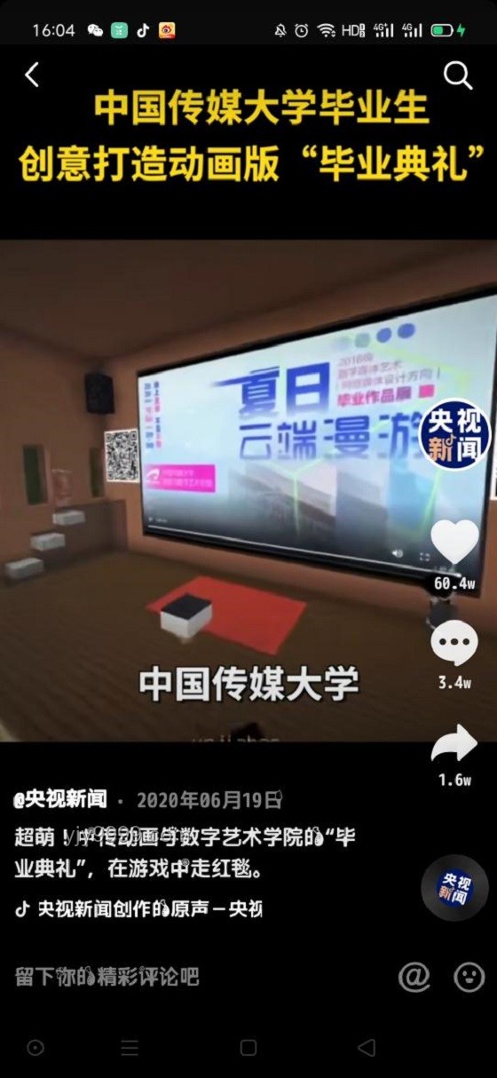 成年人的61礼物：解锁生活仪式感的创意策划案
